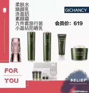 ️ 【姬存希】配套产品与价格 - 宜春28生活网 yichun.28life.net