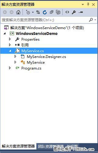 使用C#.Net创建Windows服务的方法 - 生活百科 - 宜春生活社区 - 宜春28生活网 yichun.28life.net