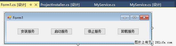 使用C#.Net创建Windows服务的方法 - 生活百科 - 宜春生活社区 - 宜春28生活网 yichun.28life.net