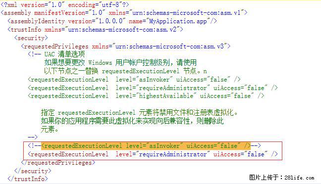 使用C#.Net创建Windows服务的方法 - 生活百科 - 宜春生活社区 - 宜春28生活网 yichun.28life.net