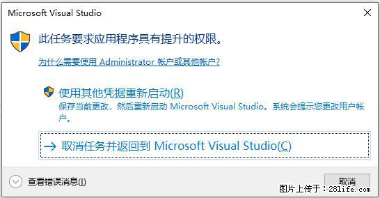使用C#.Net创建Windows服务的方法 - 生活百科 - 宜春生活社区 - 宜春28生活网 yichun.28life.net