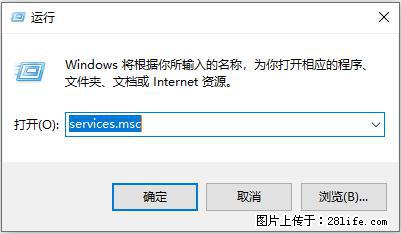 使用C#.Net创建Windows服务的方法 - 生活百科 - 宜春生活社区 - 宜春28生活网 yichun.28life.net