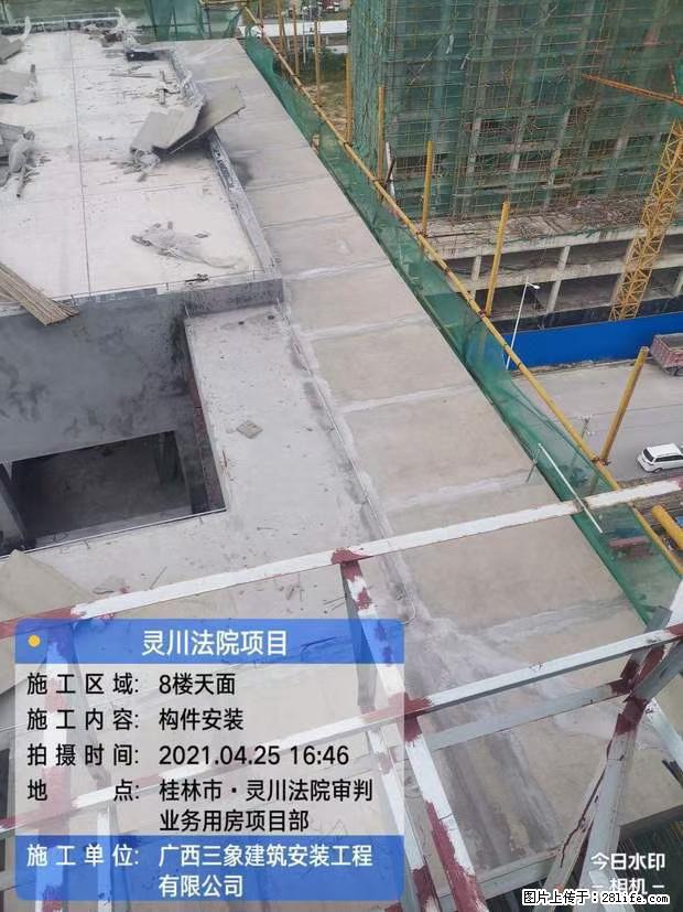【广西三象建筑安装工程有限公司】广西桂林市灵川县法院项目 - 新手上路 - 宜春生活社区 - 宜春28生活网 yichun.28life.net