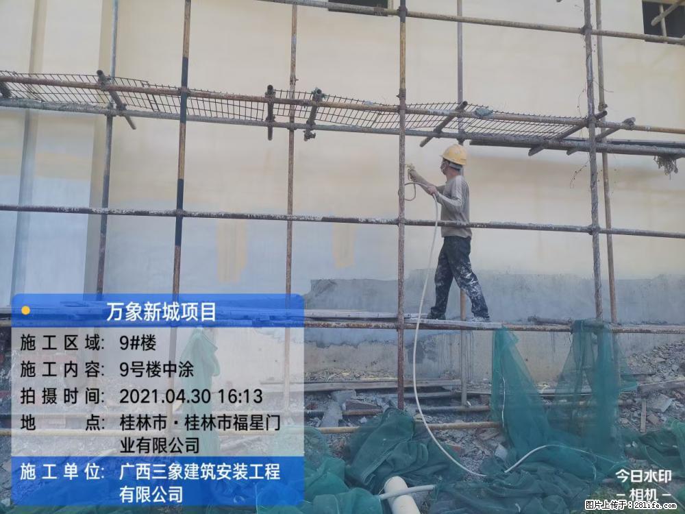 【广西三象建筑安装工程有限公司】万象新城项目 - 家居生活 - 宜春生活社区 - 宜春28生活网 yichun.28life.net