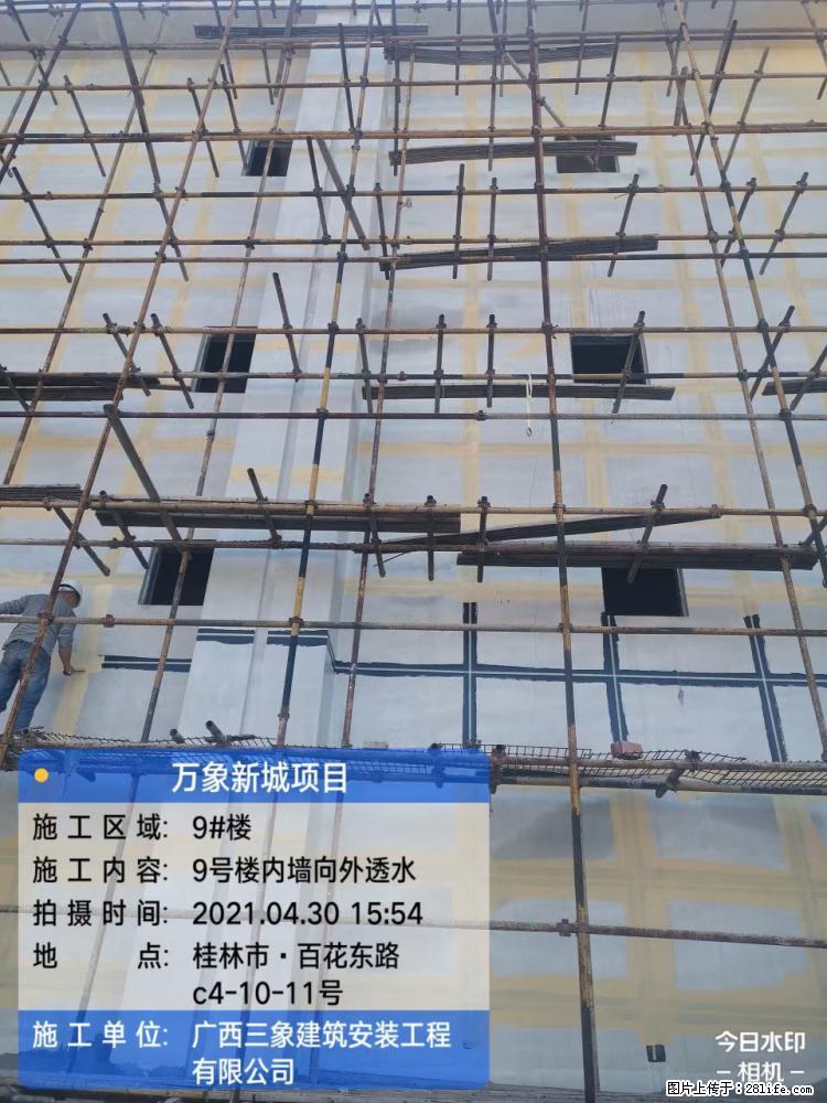 【广西三象建筑安装工程有限公司】万象新城项目 - 家居生活 - 宜春生活社区 - 宜春28生活网 yichun.28life.net