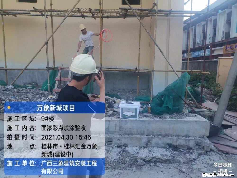 【广西三象建筑安装工程有限公司】万象新城项目 - 家居生活 - 宜春生活社区 - 宜春28生活网 yichun.28life.net