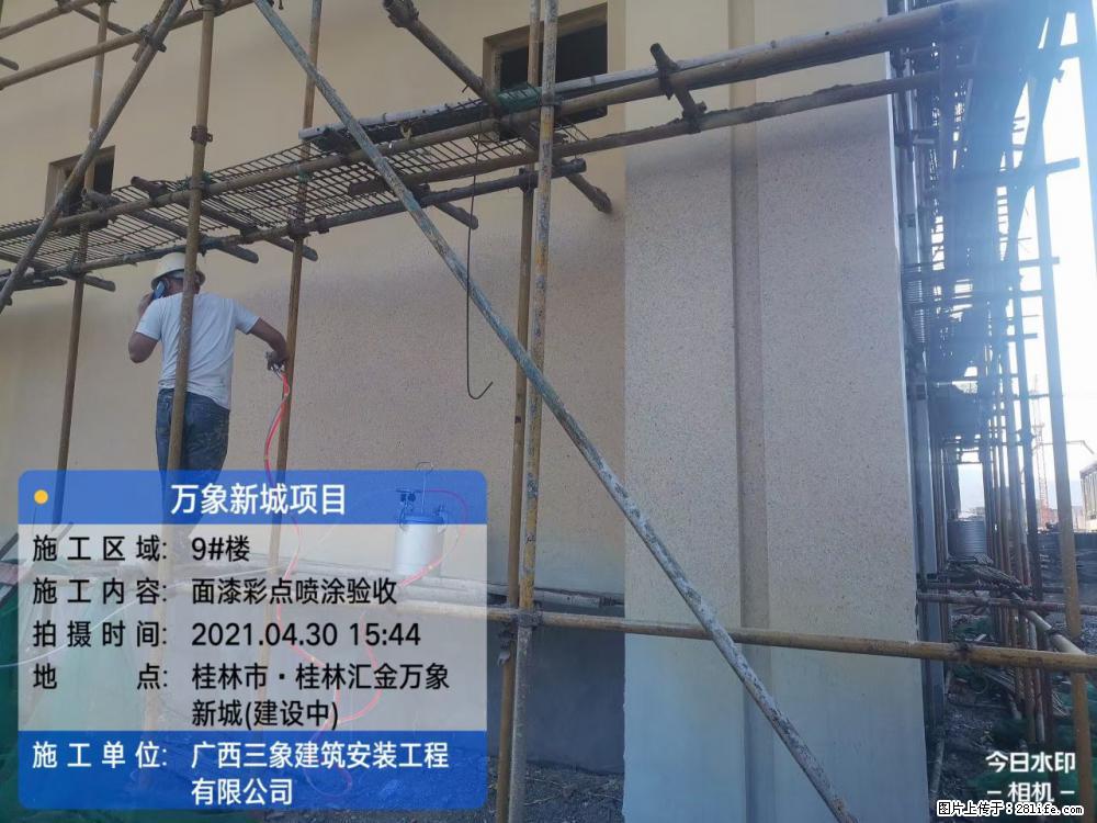 【广西三象建筑安装工程有限公司】万象新城项目 - 家居生活 - 宜春生活社区 - 宜春28生活网 yichun.28life.net