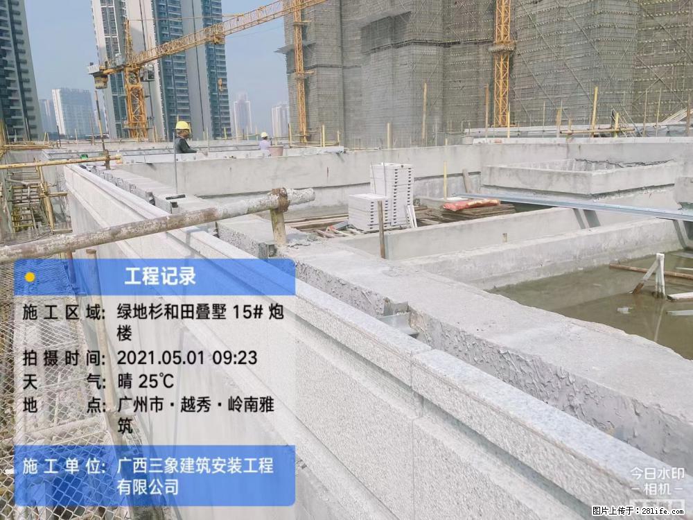 【广西三象建筑安装工程有限公司】绿地衫和田叠墅项目 - 家居生活 - 宜春生活社区 - 宜春28生活网 yichun.28life.net