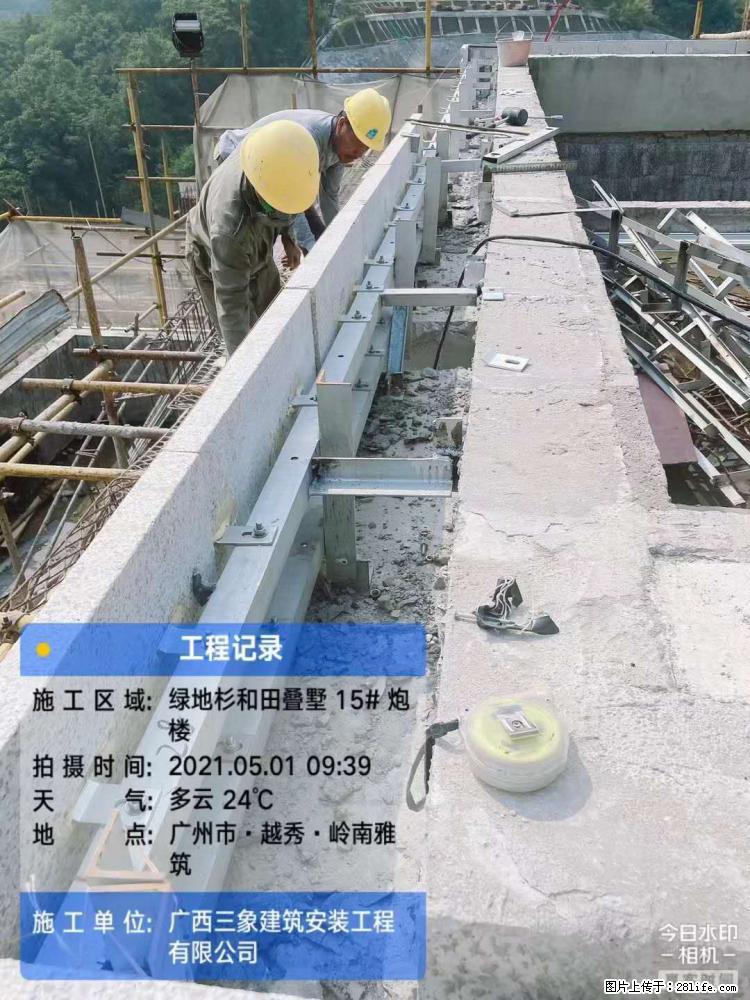【广西三象建筑安装工程有限公司】绿地衫和田叠墅项目 - 家居生活 - 宜春生活社区 - 宜春28生活网 yichun.28life.net
