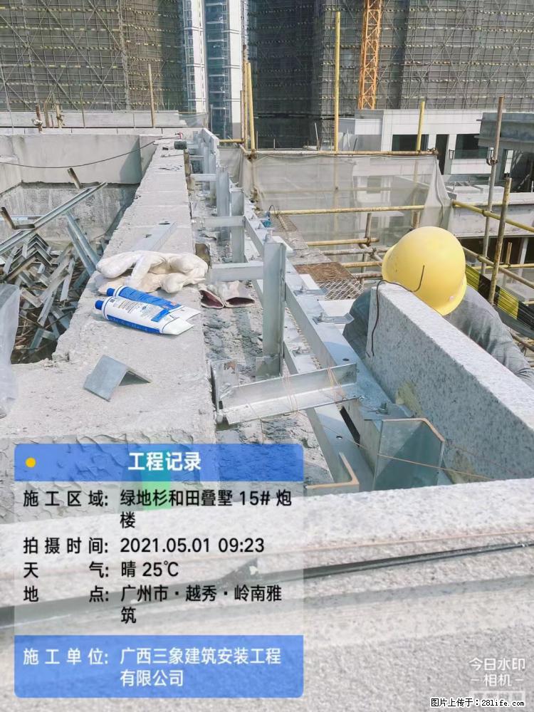 【广西三象建筑安装工程有限公司】绿地衫和田叠墅项目 - 家居生活 - 宜春生活社区 - 宜春28生活网 yichun.28life.net