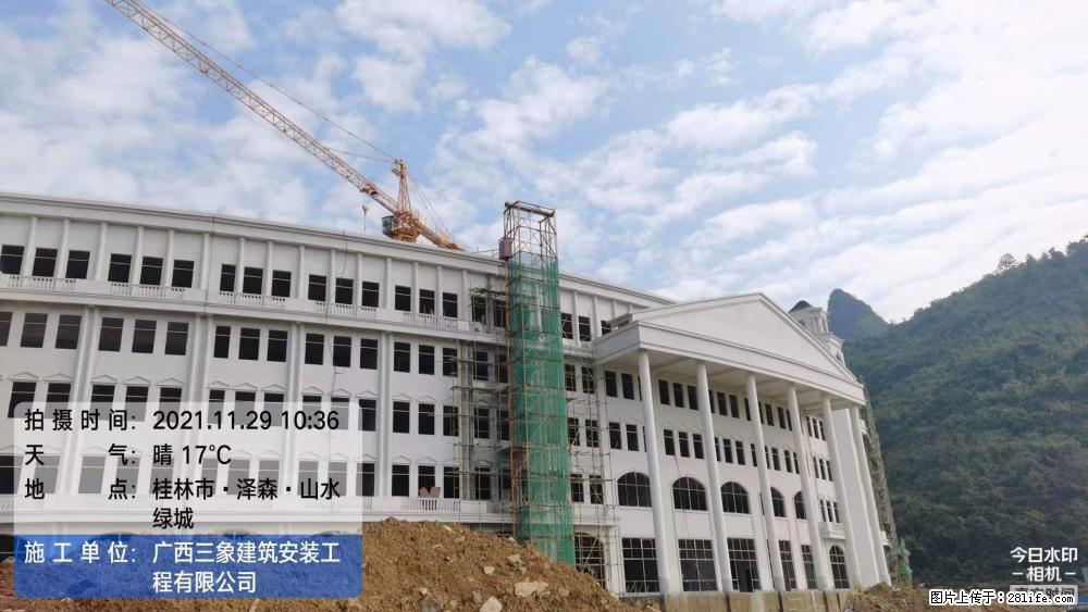 【广西三象建筑安装工程有限公司】幼儿园外墙装饰工程 - 灌水专区 - 宜春生活社区 - 宜春28生活网 yichun.28life.net