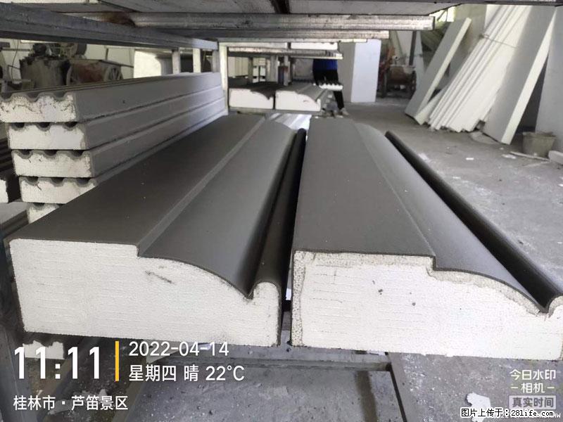 【桂林三象建筑材料有限公司】EPS装饰构件生产中 - 家居生活 - 宜春生活社区 - 宜春28生活网 yichun.28life.net