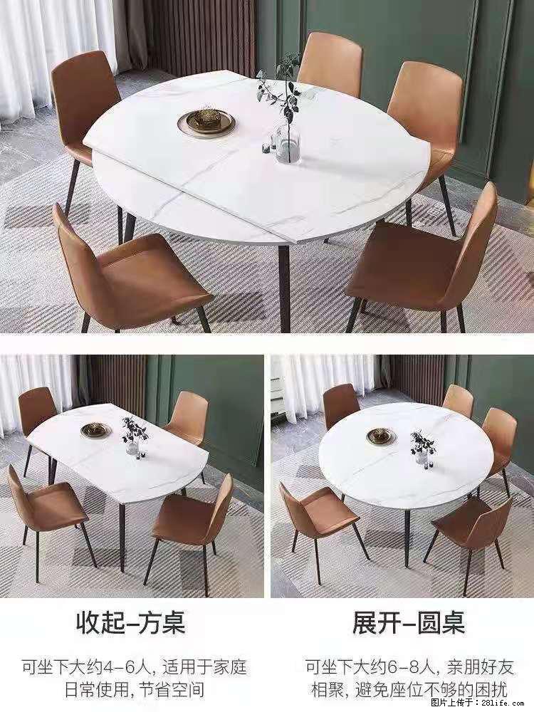 1桌+6椅，1.35米可伸缩，八种颜色可选，厂家直销 - 家居生活 - 宜春生活社区 - 宜春28生活网 yichun.28life.net