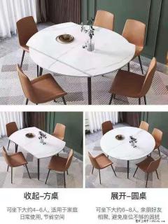 1桌+6椅，1.35米可伸缩，八种颜色可选，厂家直销 - 宜春28生活网 yichun.28life.net