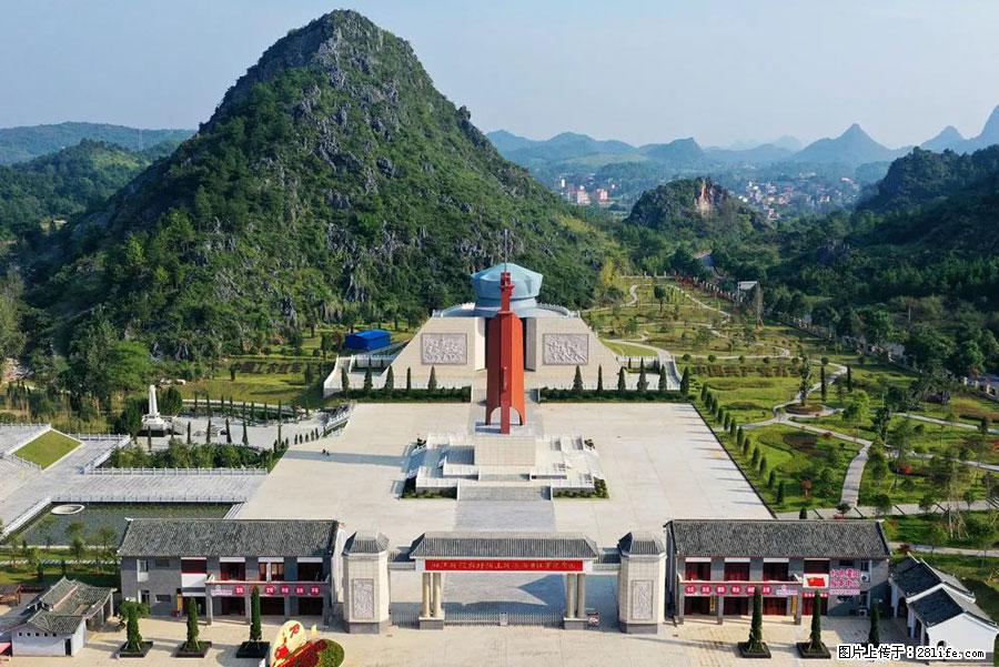 湘江战役新圩阻击战酒海井红军纪念园 - 游山玩水 - 宜春生活社区 - 宜春28生活网 yichun.28life.net