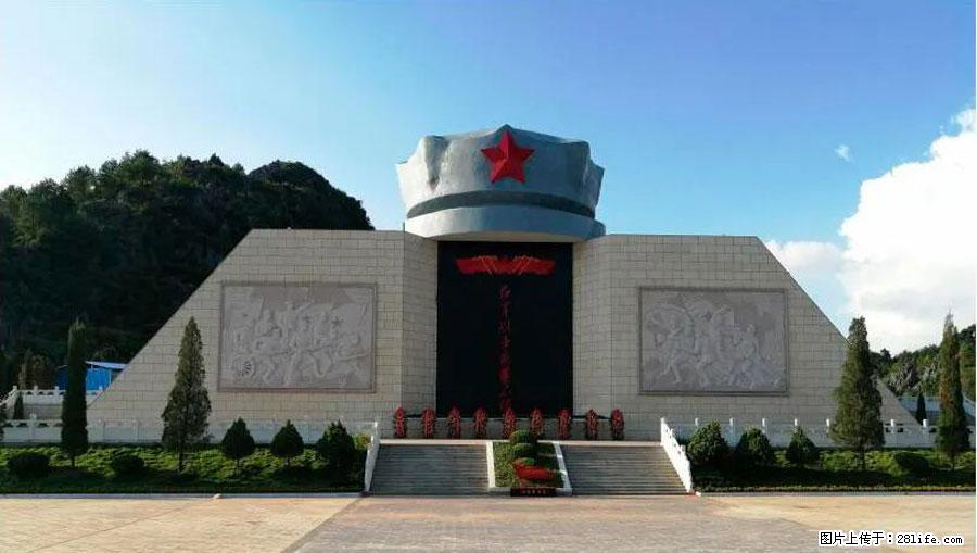 湘江战役新圩阻击战酒海井红军纪念园 - 游山玩水 - 宜春生活社区 - 宜春28生活网 yichun.28life.net
