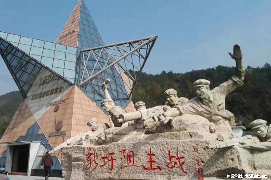 湘江战役新圩阻击战酒海井红军纪念园 - 游山玩水 - 宜春生活社区 - 宜春28生活网 yichun.28life.net