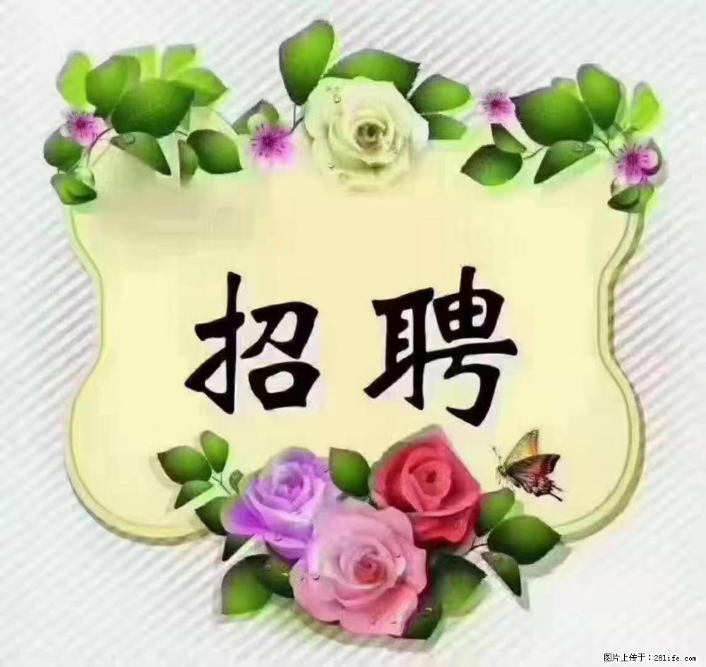 上海静安区，招聘住家保姆，工作薪资：9000-10000 - 职场交流 - 宜春生活社区 - 宜春28生活网 yichun.28life.net
