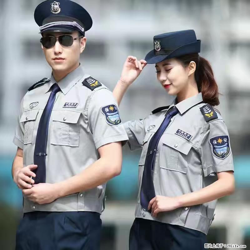 上海：招保安 - 职场交流 - 宜春生活社区 - 宜春28生活网 yichun.28life.net