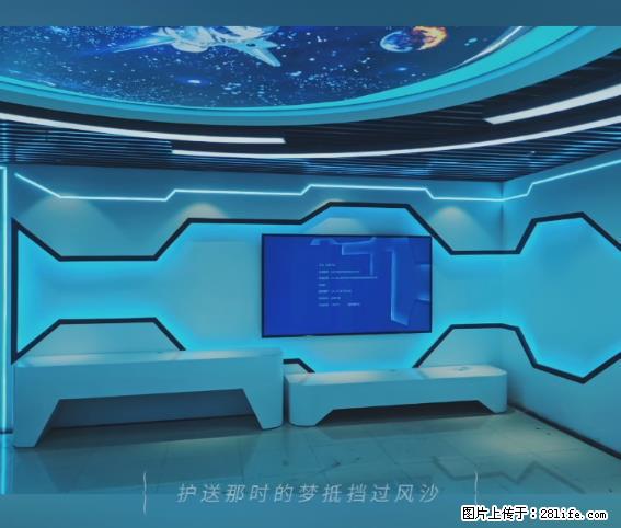 【贵州中汇联瑞科技有限公司】 专业做班班通、校园广播、校园监控、校园门禁道闸、学校大礼堂等 - 其他广告 - 广告专区 - 宜春分类信息 - 宜春28生活网 yichun.28life.net