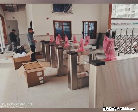 【贵州中汇联瑞科技有限公司】 专业做班班通、校园广播、校园监控、校园门禁道闸、学校大礼堂等 - 其他广告 - 广告专区 - 宜春分类信息 - 宜春28生活网 yichun.28life.net