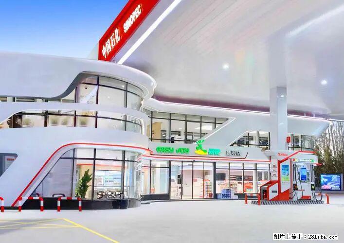 中国石化广西易捷出口商品招商公告 - 其它 - 汽车频道 - 宜春分类信息 - 宜春28生活网 yichun.28life.net