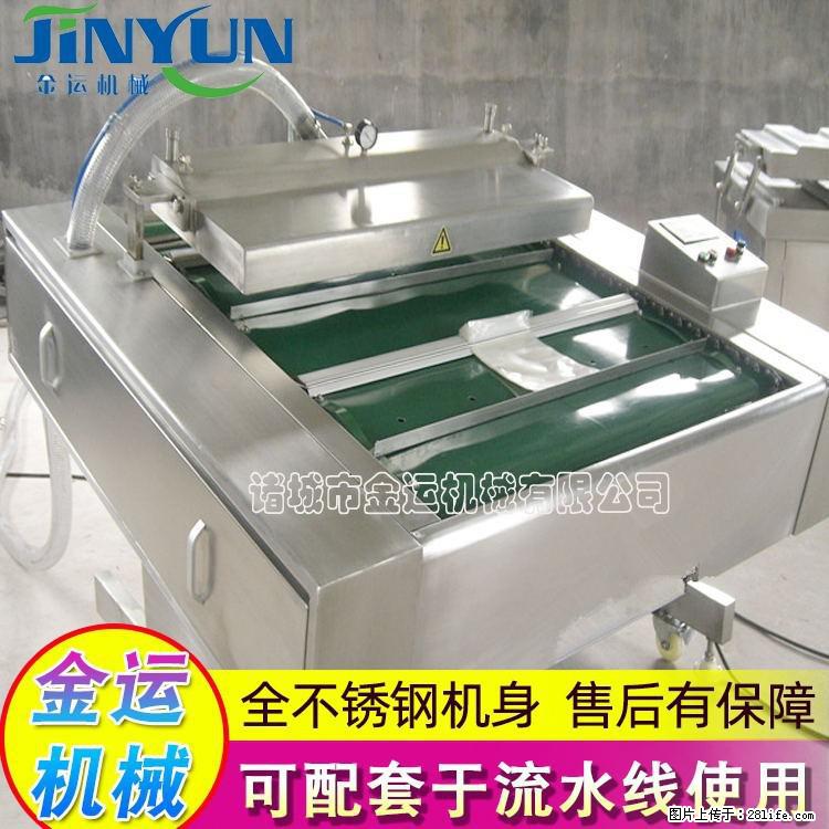咸蛋黄月饼真空包装机 连续式真空包装机 商用不锈钢真空封口机 - 综合信息 - 其他综合 - 宜春分类信息 - 宜春28生活网 yichun.28life.net