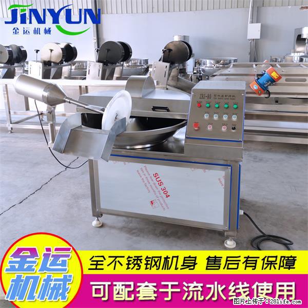 水饺馅斩拌机 全自动高速葱姜蒜斩碎机 火锅虾滑斩拌机 - 综合信息 - 其他综合 - 宜春分类信息 - 宜春28生活网 yichun.28life.net