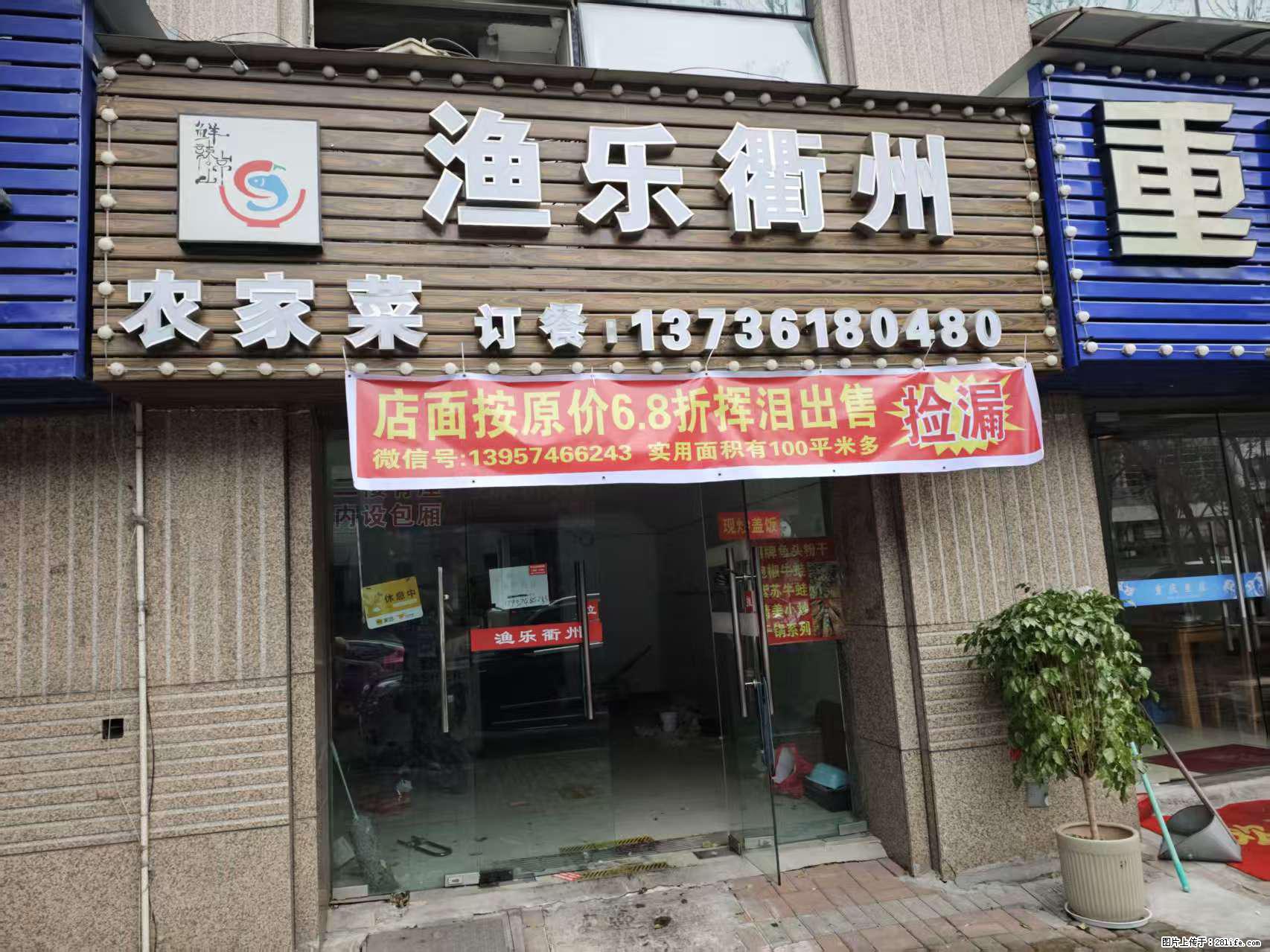 房子出售 - 房屋出租 - 房屋租售 - 宜春分类信息 - 宜春28生活网 yichun.28life.net