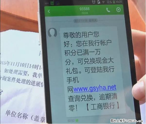 年底，这些消息柳州人千万别信！否则，这一年白干... - 宜春生活资讯 - 宜春28生活网 yichun.28life.net