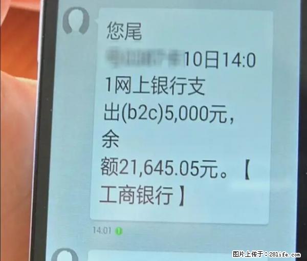 年底，这些消息柳州人千万别信！否则，这一年白干... - 宜春生活资讯 - 宜春28生活网 yichun.28life.net