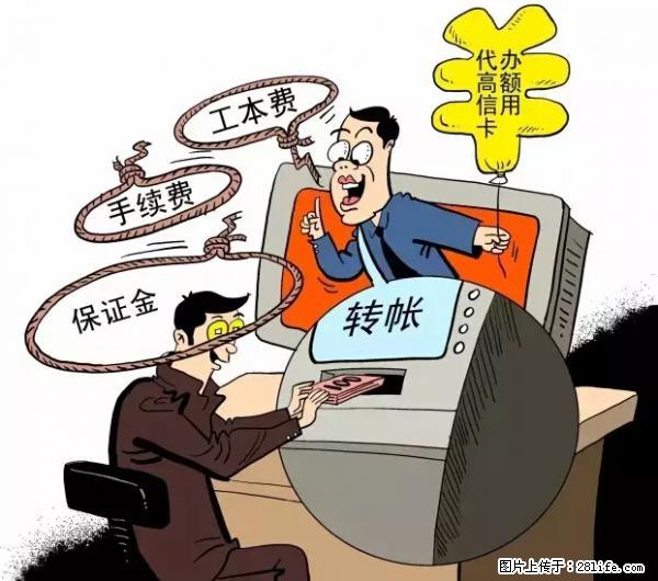 年底，这些消息柳州人千万别信！否则，这一年白干... - 宜春生活资讯 - 宜春28生活网 yichun.28life.net