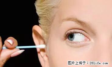 剪指甲、挖耳屎，这些日常小动作竟隐藏大危害！ - 宜春生活资讯 - 宜春28生活网 yichun.28life.net