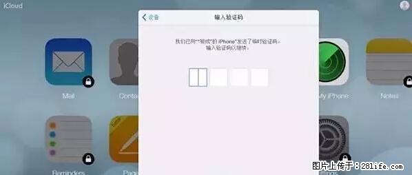 公安部四害紧急提醒：苹果手机显示这个，千万别点… - 宜春生活资讯 - 宜春28生活网 yichun.28life.net
