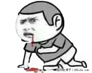 晕车、脚气、牙齿变黄、皮肤粗糙？学会这些三分钟搞定！ - 宜春生活资讯 - 宜春28生活网 yichun.28life.net