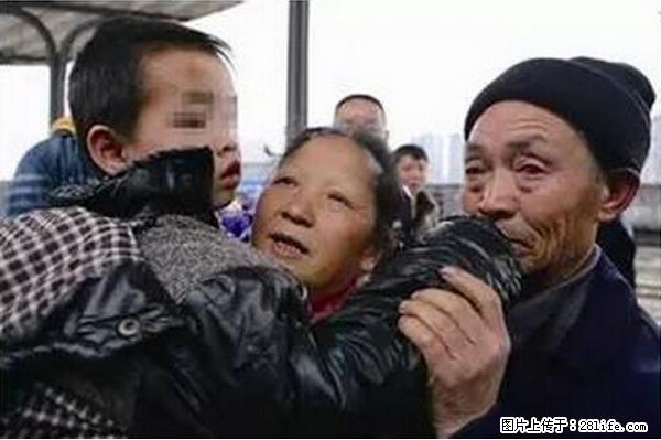 人贩子新的骗局，太恐怖了，以后注意自己的聊天内容！ - 宜春生活资讯 - 宜春28生活网 yichun.28life.net