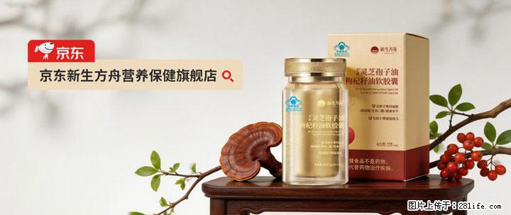 灵芝孢子粉含量越高越有效？2026 年七款热门品牌深度实测，肠胃敏感者避坑指南 - 宜春生活资讯 - 宜春28生活网 yichun.28life.net