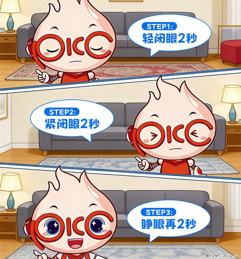 【健康科普】还在关灯玩手机？警惕！这个习惯严重可致盲！ - 宜春生活资讯 - 宜春28生活网 yichun.28life.net